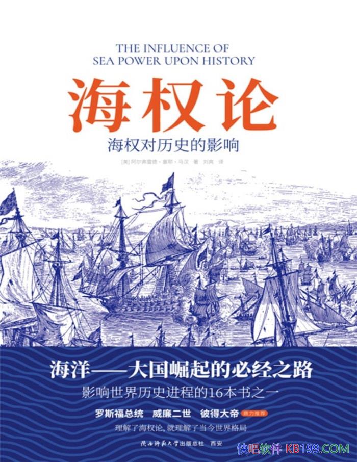 Ȩ: ȨʷӰ졷/ͨʷǶоȨ/epub+mobi+azw3+pdf  