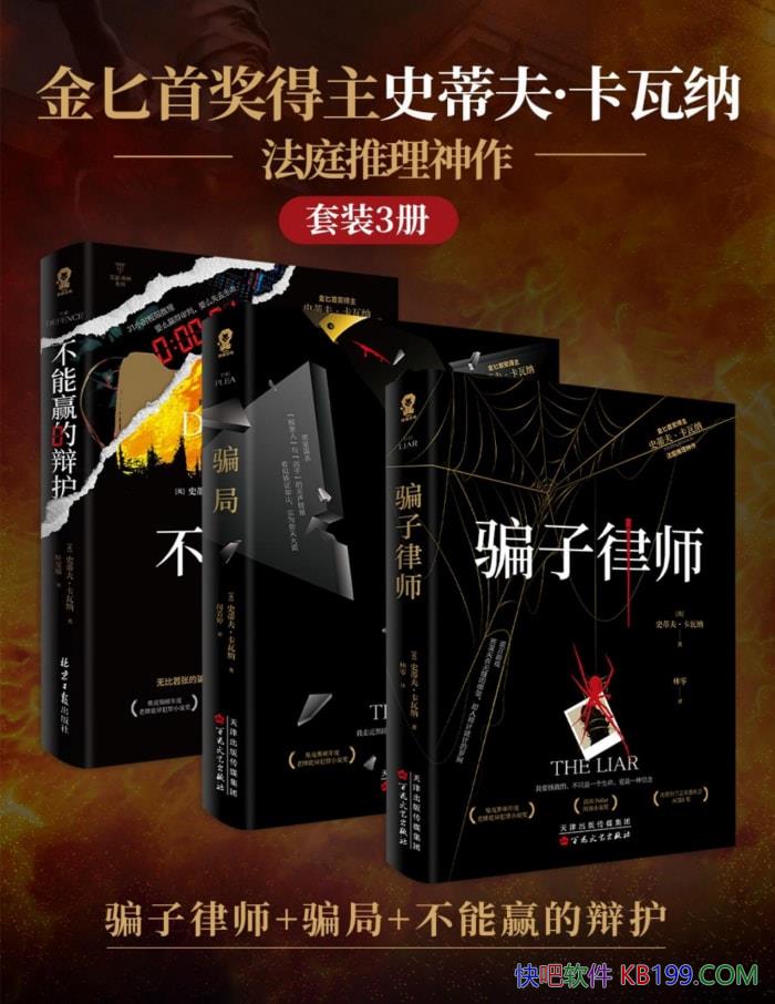 ذ׽ʷٷ򡤿ɷͥ3/epub+mobi+azw3+pdf  