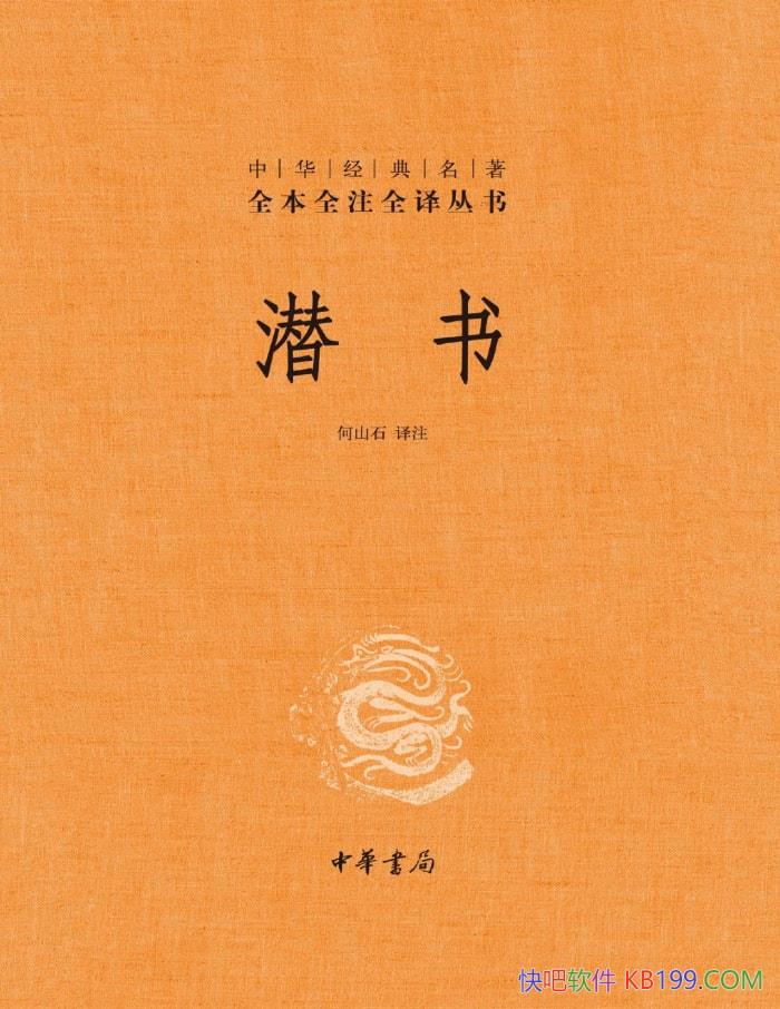 Ǳ顷ɽʯ /лȫȫעȫ /epub+mobi+azw3+pdf  
