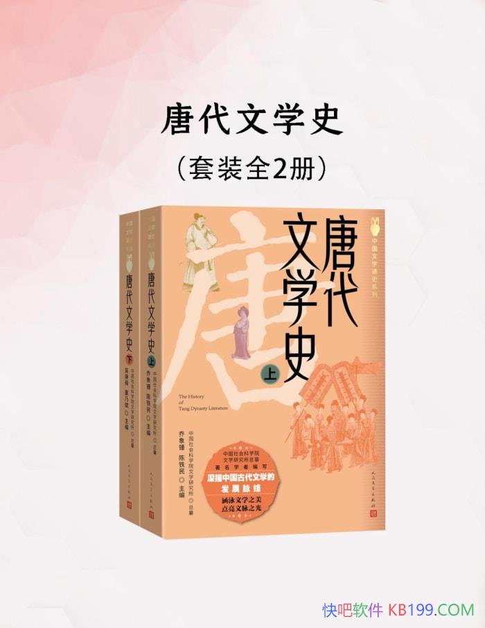 ƴѧʷȫ/ ƴʱڵѧ /epub+mobi+azw3+pdf  