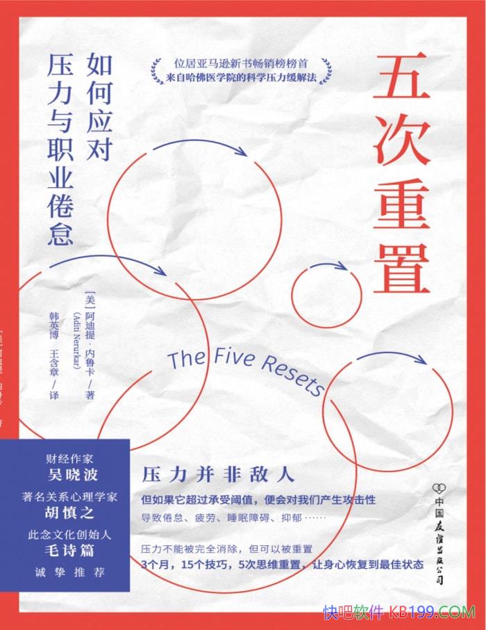 ãӦѹְҵ뵡/  /epub+mobi+azw3+pdf  