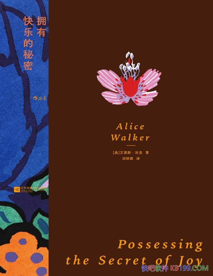 ӵпֵܡ˹ֿ/ŮԵĲ /epub+mobi+azw3+pdf  