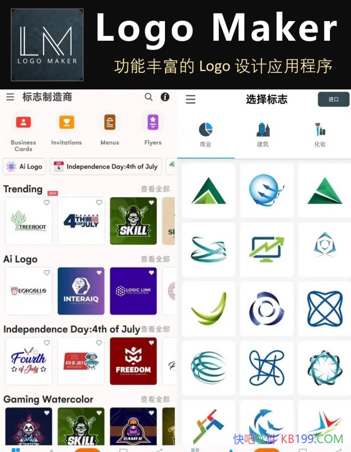 ־Logo Maker Pro v43.45רҵ/ͨLOGO