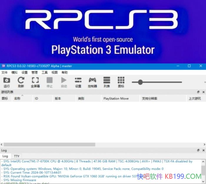 PS3ģRPCS3 Build v0.0.37-18100ɫ/ִ֧PS3Ϸ