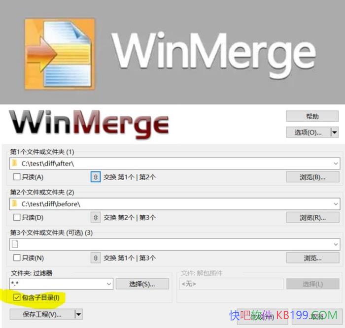 WinMergeļȽv2.16.52.2ɫ/֧ȡ ʽ