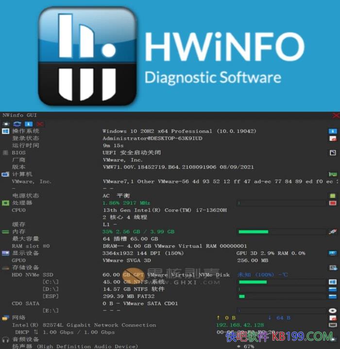 ӲϢ⹤NWinfo v1.4.2.1 ɫ/ȫӲϢϹ