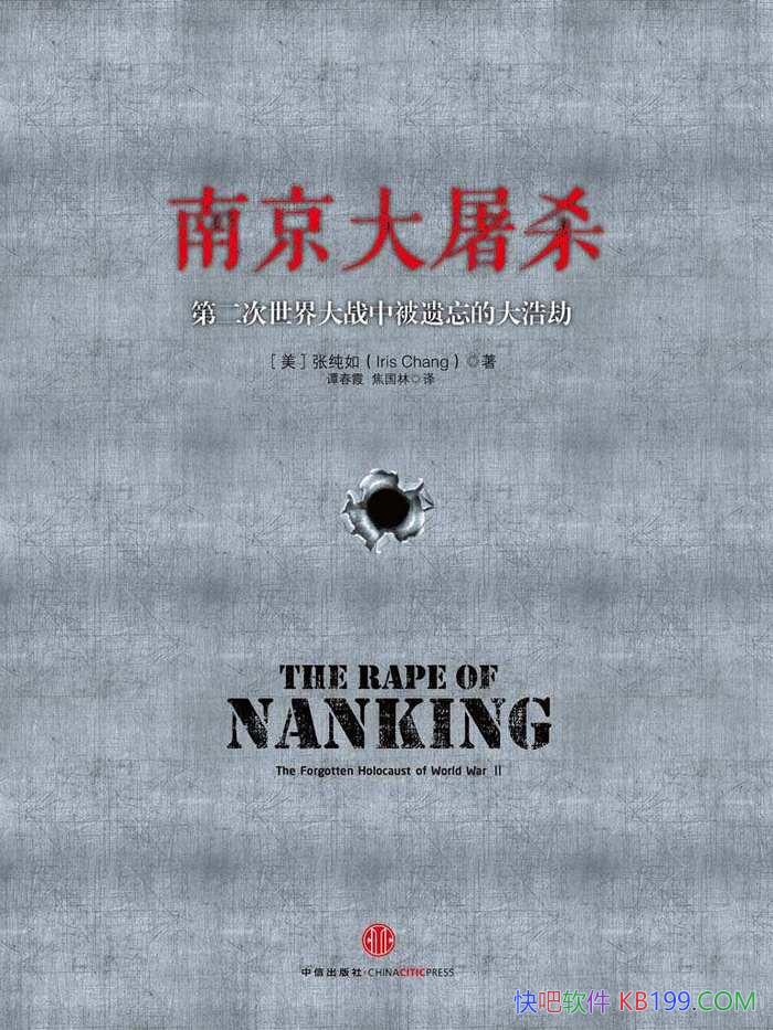 Ͼɱ: ڶսбĴƽ١/epub+mobi+azw3+pdf  