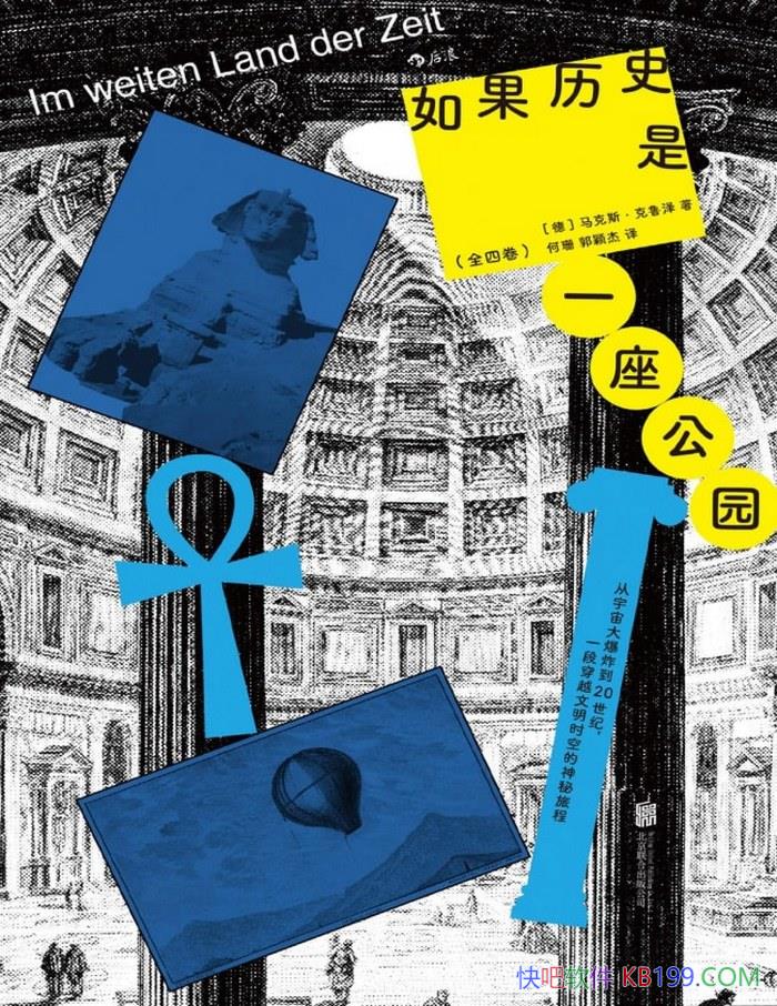 ʷһ԰[ȫľ] []˹³/epub+mobi+azw3+pdf  