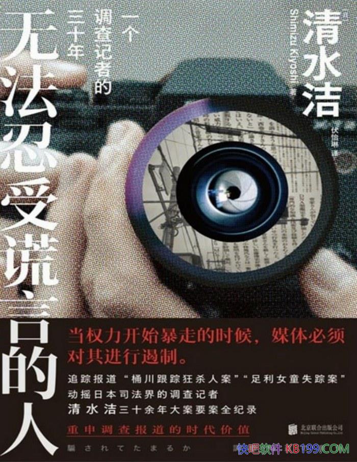 ޷ܻԵˡ[] ˮ /űʹ /epub+mobi+azw3+pdf  