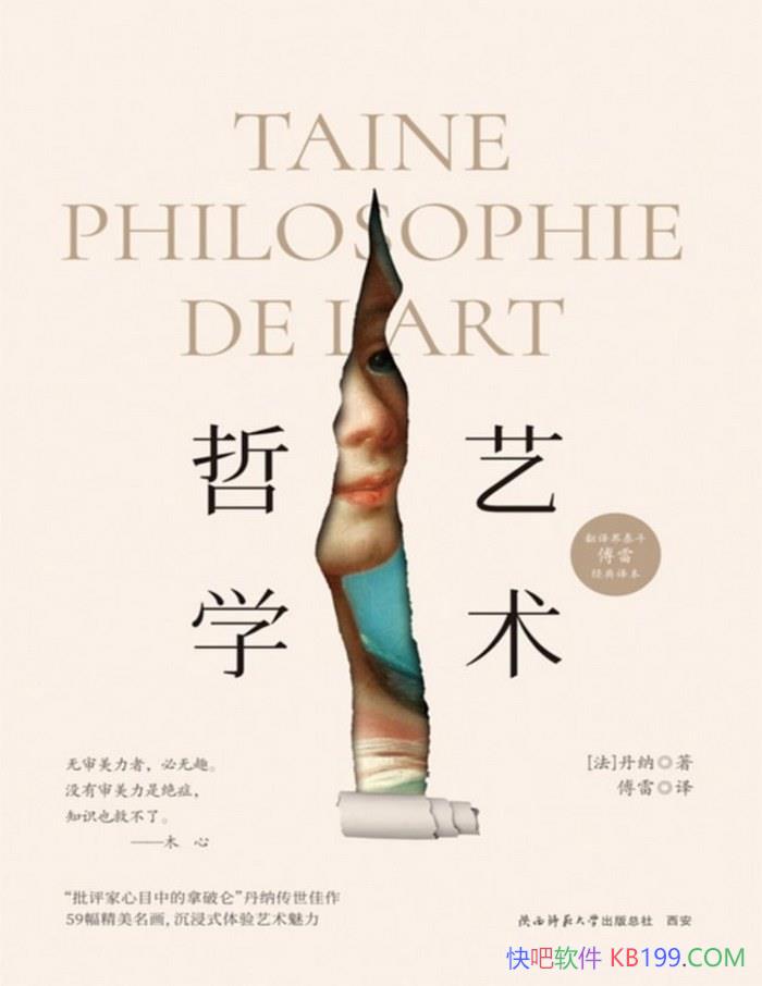 ѧ[] / Ʒλ /epub+mobi+azw3+pdf  