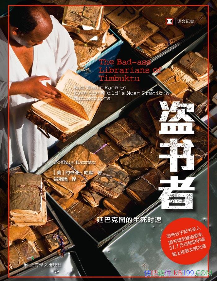 ߣ͢Ϳͼʱ١[]ԼǡĬ/epub+mobi+azw3+pdf  