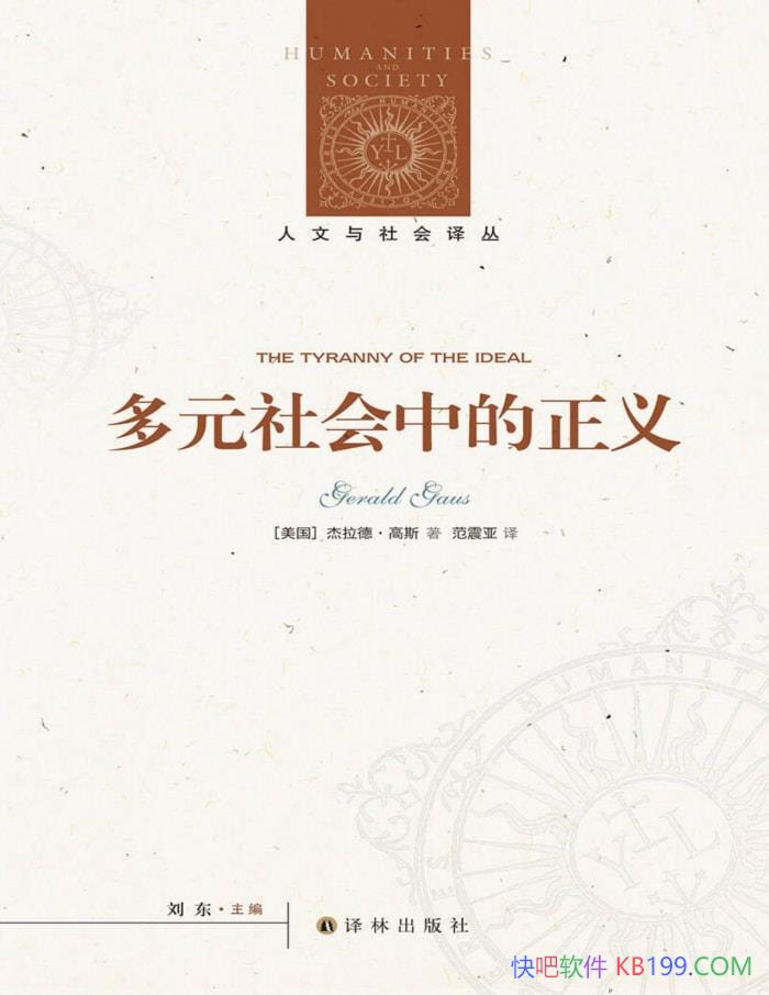 Ԫе塷[] ¡˹/ѧ /epub+mobi+azw3+pdf  