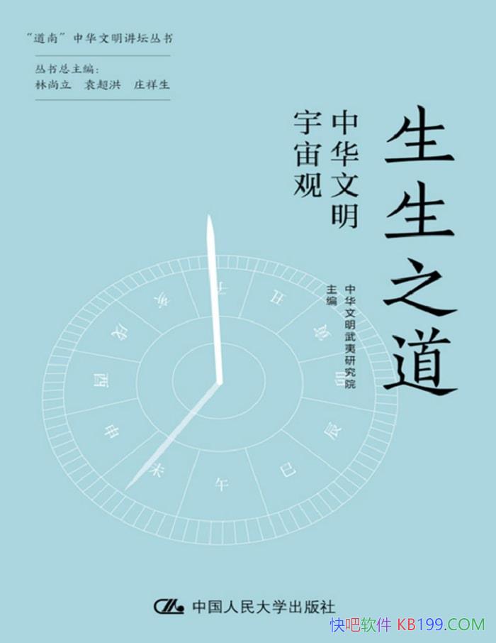 ֮: лۡ/лоԺ/epub+mobi+azw3+pdf  