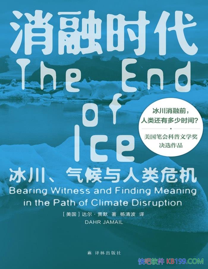 ʱΣ[]Ĭ/epub+mobi+azw3+pdf  