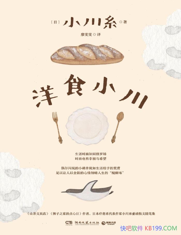 ʳС[]С/ձϵʼ/epub+mobi+azw3+pdf  