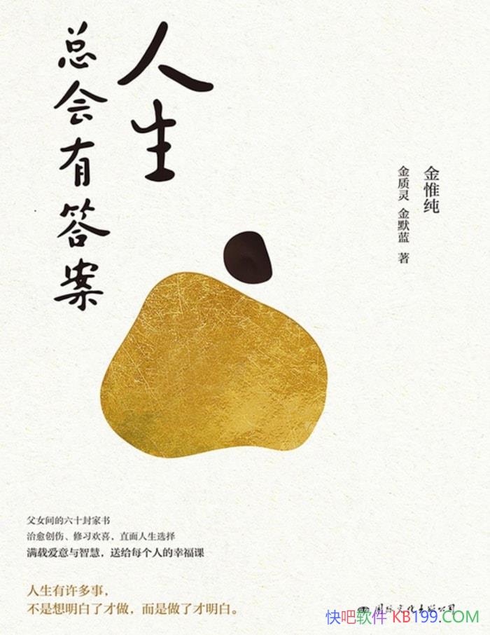 ܻд𰸡Ω/ ʮʵ /epub+mobi+azw3+pdf 