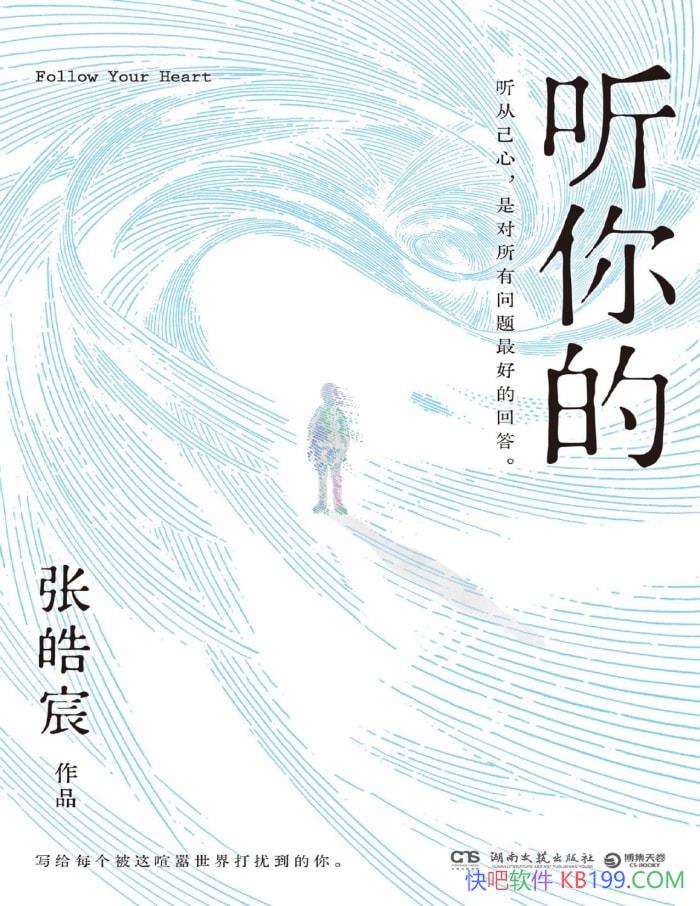 ġ/ ʮΨһżƪС˵ /epub+mobi+azw3+pdf 