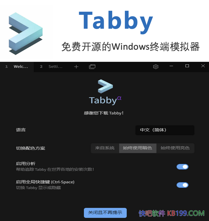 Tabbyն˷v1.0.229Я/һElectronն˷