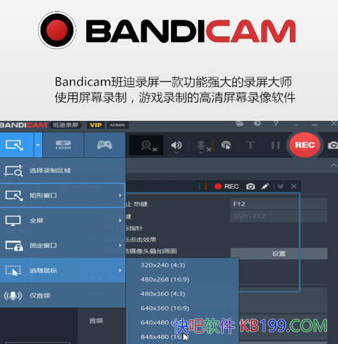 Ϸ¼ Bandicam v8.2.2.2531 Я/Ϸ¼