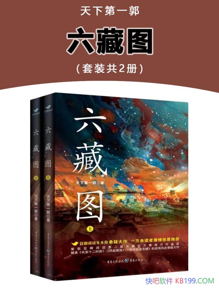 ͼµһ/д˴ƹ˵ľı /epub+mobi+azw3+pdf  