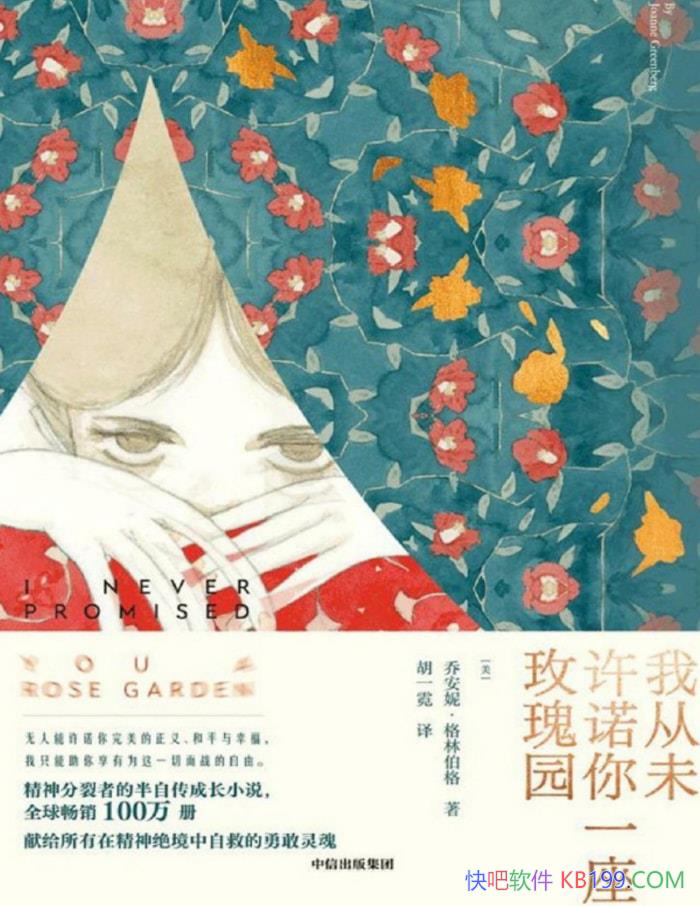 Ҵδŵһõ԰[] ǰݡֲ  /epub+mobi+azw3+pdf  