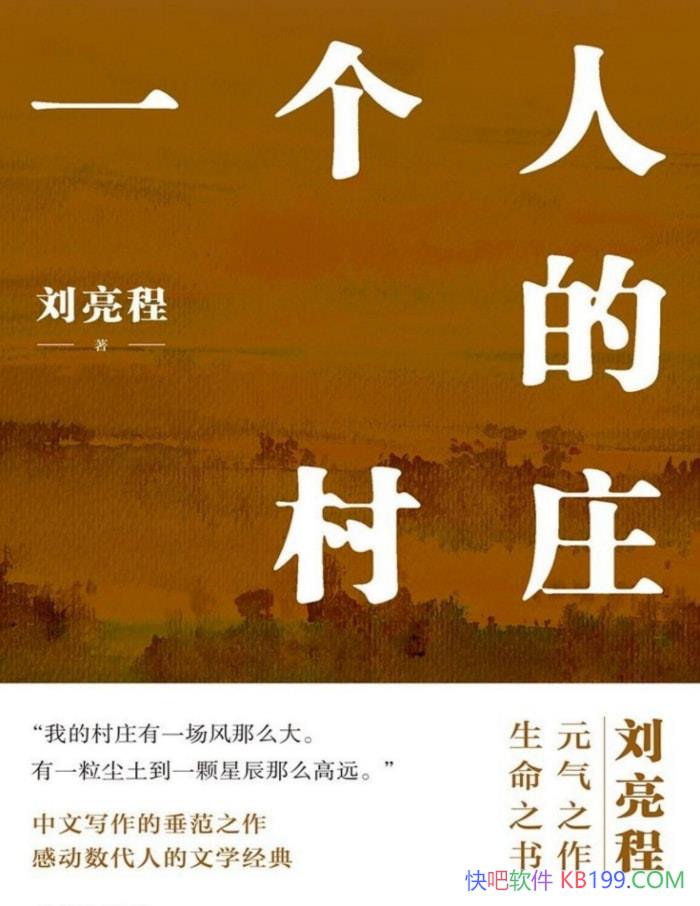 һ˵Ĵׯ/޿ɳԽľ /epub+mobi+azw3+pdf  