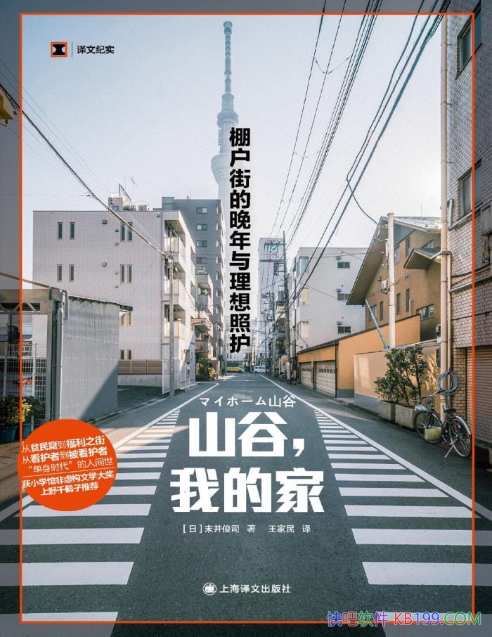 ɽȣҵļңﻧֵջ/ѧ /epub+mobi+azw3+pdf  