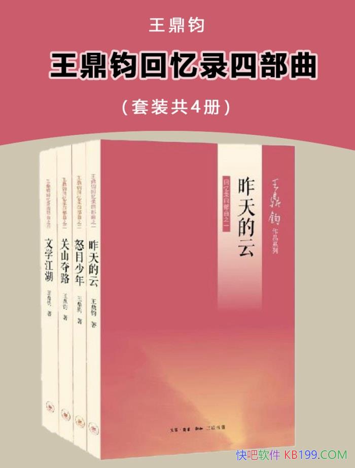 ¼ĲȫĲ /ʱǨеĹ/epub+mobi+azw3+pdf  