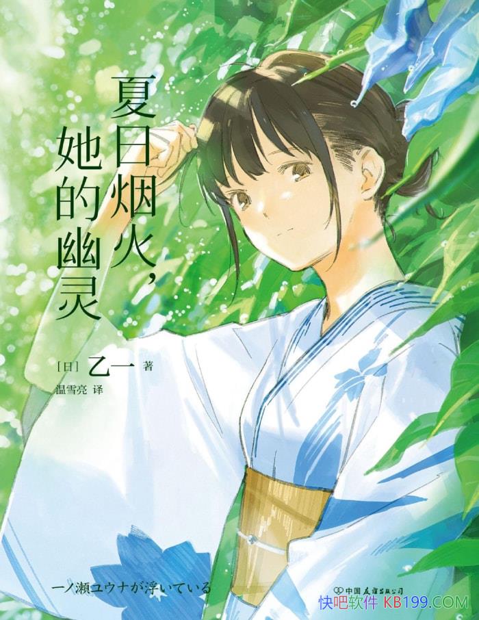 ̻顷һ /ഺ/epub+mobi+azw3+pdf  