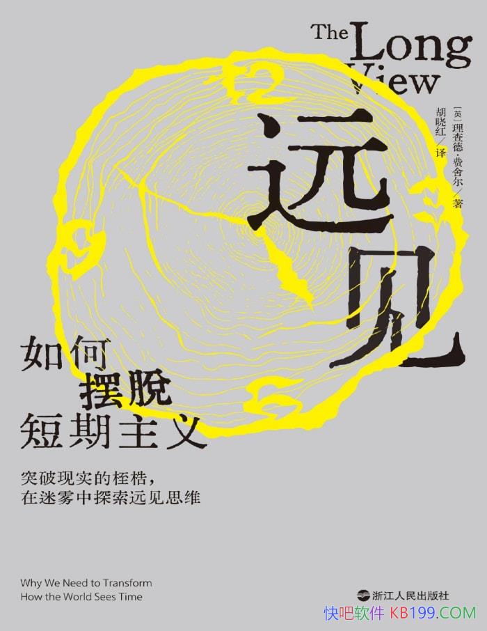 ԶΰѶ塷¡//epub+mobi+azw3+pdf  