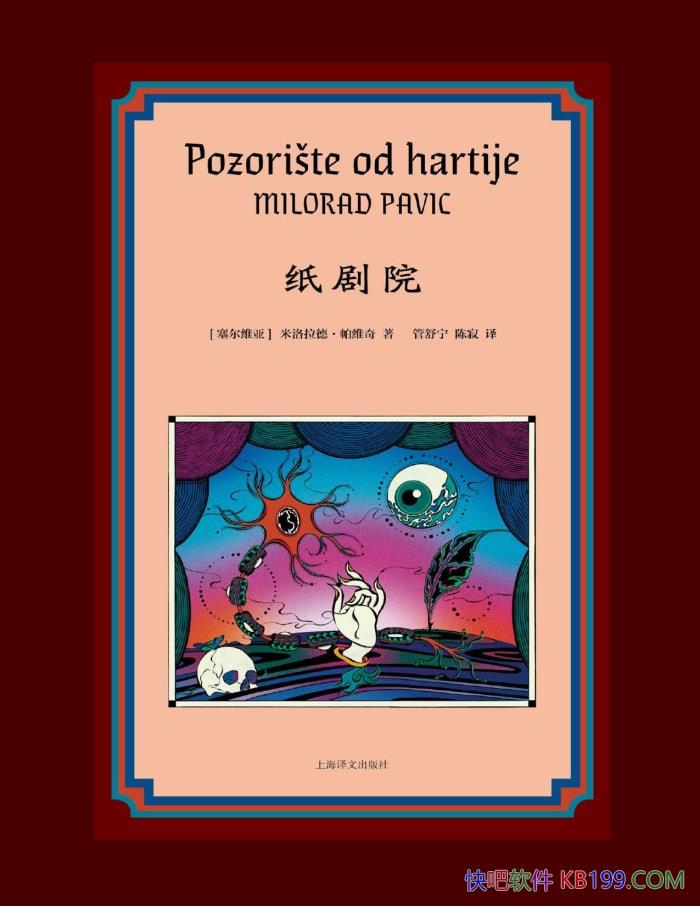 ֽԺ¡ά/鹹ʵ֮Ľ/epub+mobi+azw3+pdf  