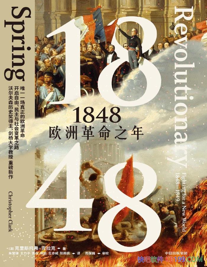 1848ŷ޸֮꡷/Ψһһŷ޸ /epub+mobi+azw3+pdf
