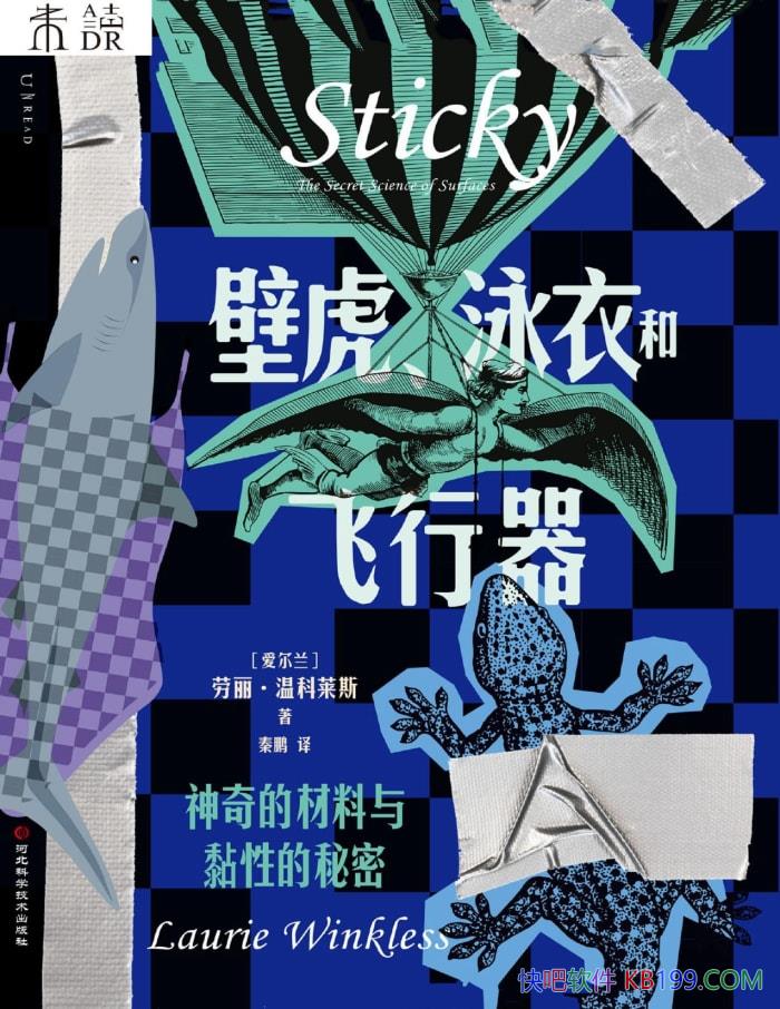 ڻӾºͷĲԵܡ/epub+mobi+azw3+pdf  