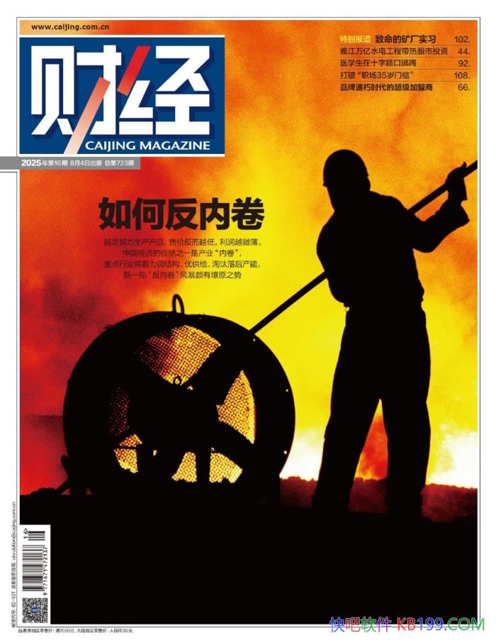 ƾ202516ڡ/ƾҵͶʱܿ/epub+mobi+azw3+pdf  