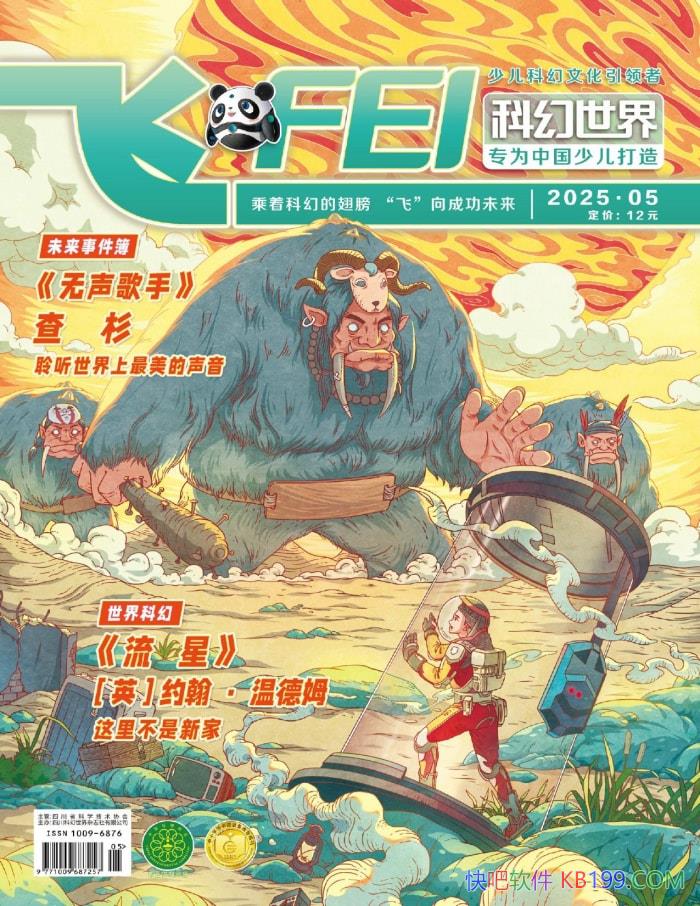 ɡ20255ڡ/ ѧƷӰϷ /epub+mobi+azw3+pdf