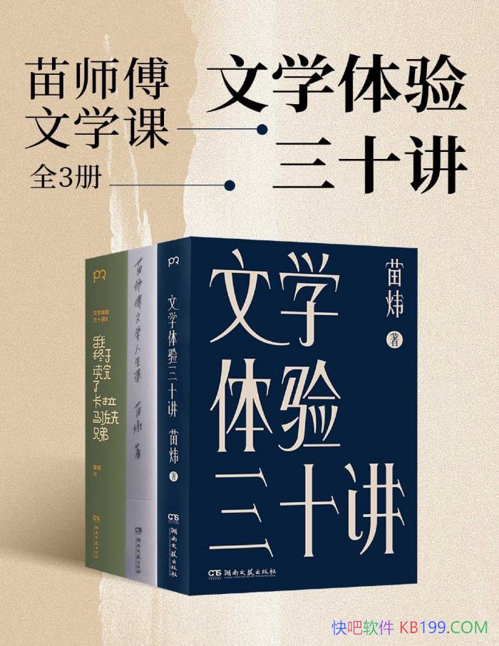 ʦѧΣѧʮȫ/  /epub+mobi+azw3+pdf