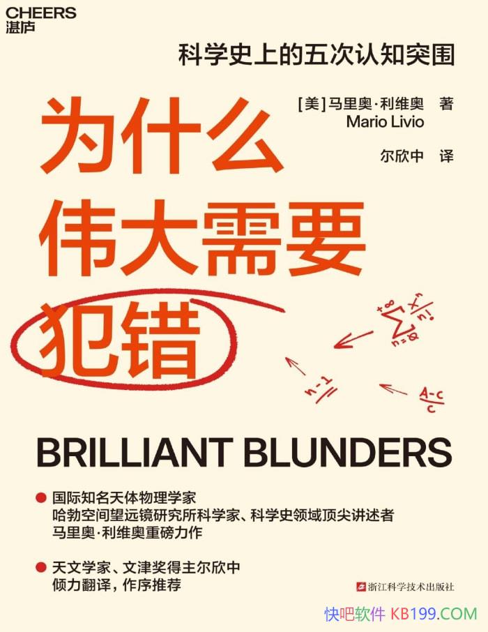 ΪʲôΰҪ[] ¡ά/ѧ /epub+mobi+azw3+pdf