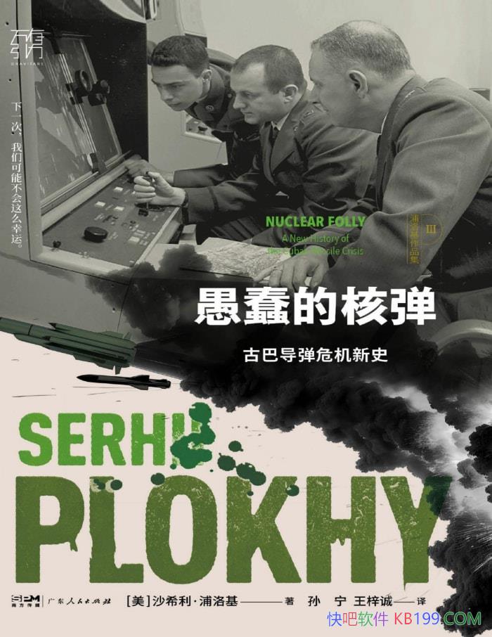 ޴ĺ˵Ű͵Σʷ  ɳϣ/epub+mobi+azw3+pdf