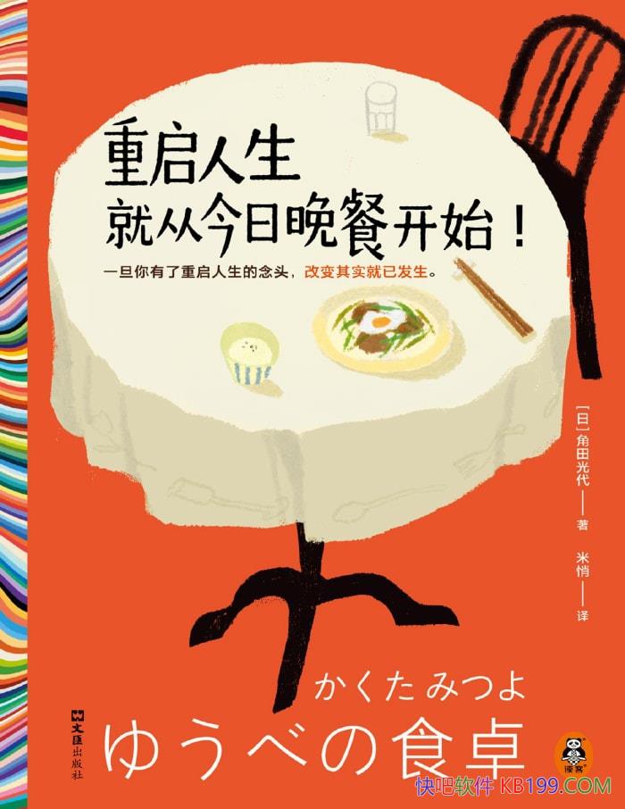 ʹӽͿʼ/ ѧ /epub+mobi+azw3+pdf