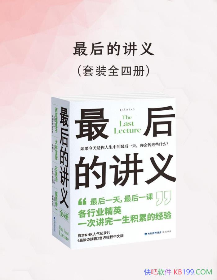 Ľ塷[ȫĲ]ԭ/һ۵ľ/epub+mobi+azw3+pdf