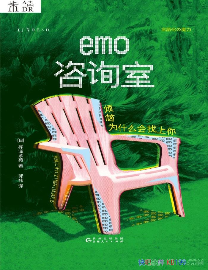 emoѯҡ[]Է/һյ/epub+mobi+azw3+pdf