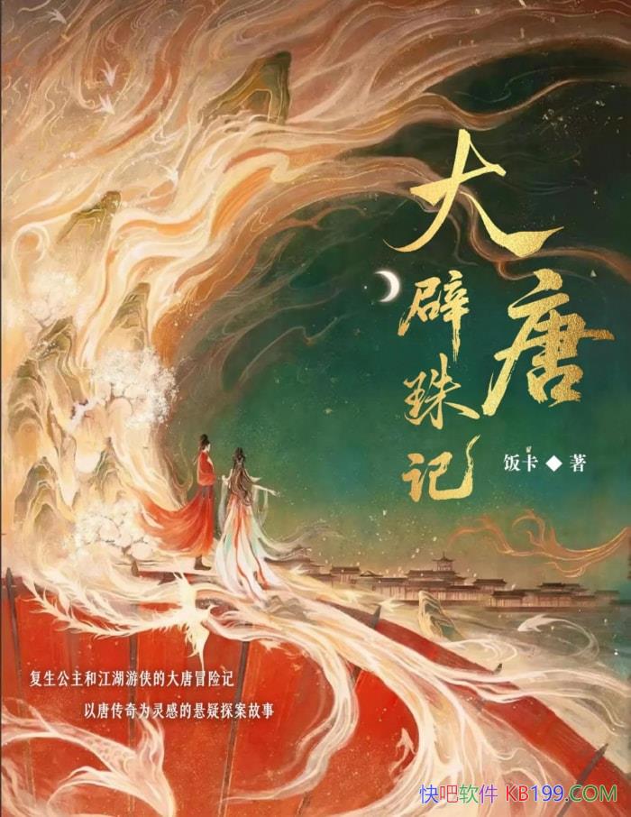 Ʊǡ / ǰɱӿ /epub+mobi+azw3+pdf  