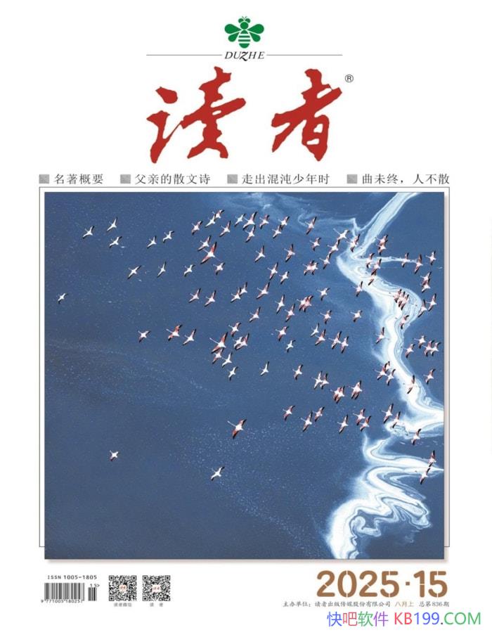 ߡ202515ڡ/йժ־ /epub+mobi+azw3+pdf  