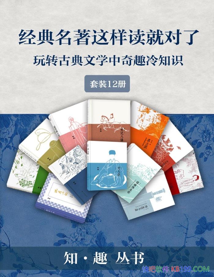 Ȥ[װ12]绳/ѧ/epub+mobi+azw3+pdf