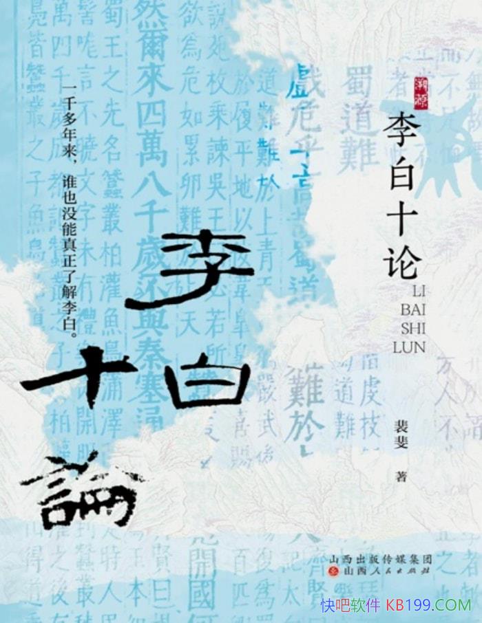 ʮۡ / һ봫ͳ֪Ȼͬ /epub+mobi+azw3+pdf