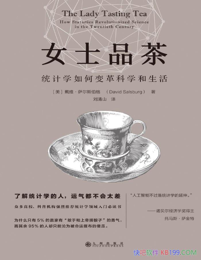 ŮʿƷ衷[] ά˹/ ͳѧѧԴ /epub+mobi+azw3+pdf