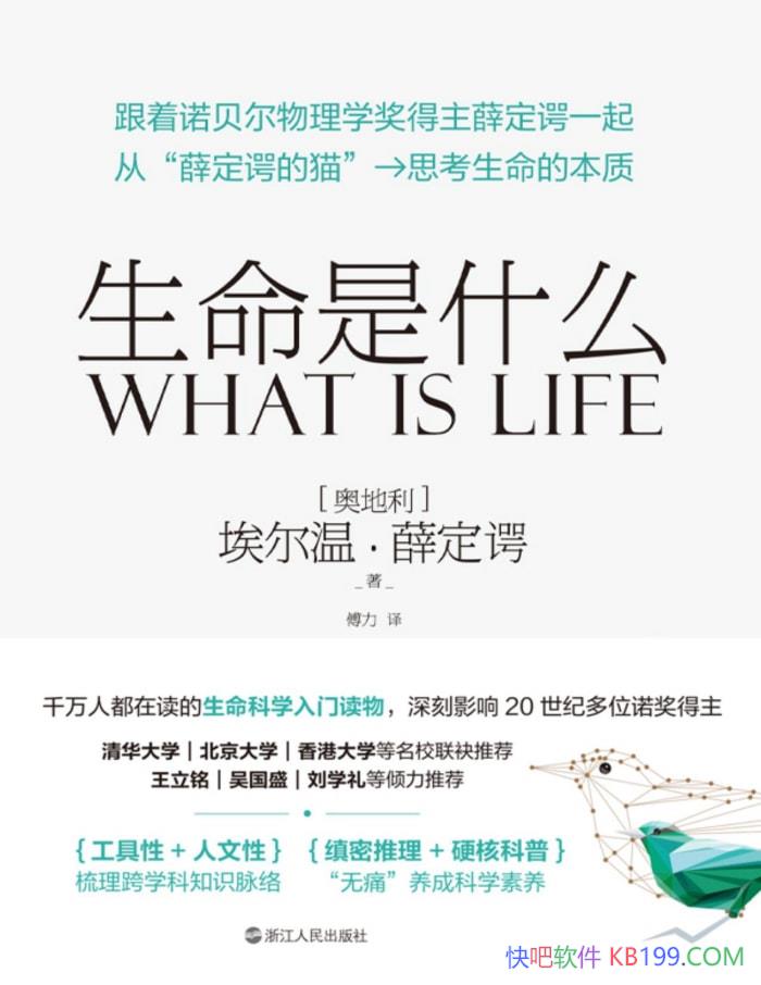 ʲô[] ¡Ѧ/ ˼ı /epub+mobi+azw3+pdf