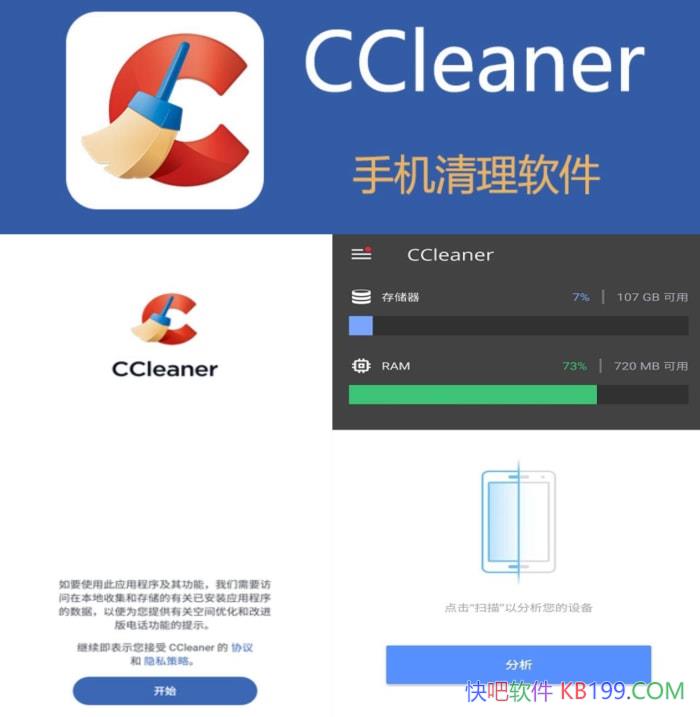CCleaner pro v25.23.0 b800011306  רҵ+/רҵֻŻ