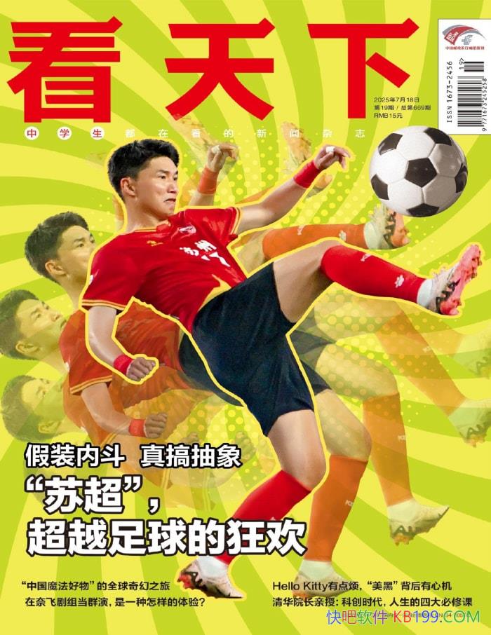 ¡202519ڡ/ۺԵ־ܿ /epub+mobi+azw3+pdf  