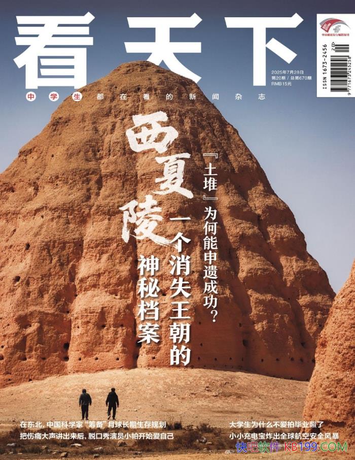 ¡202520ڡ/ۺԵ־ܿ /epub+mobi+azw3+pdf  